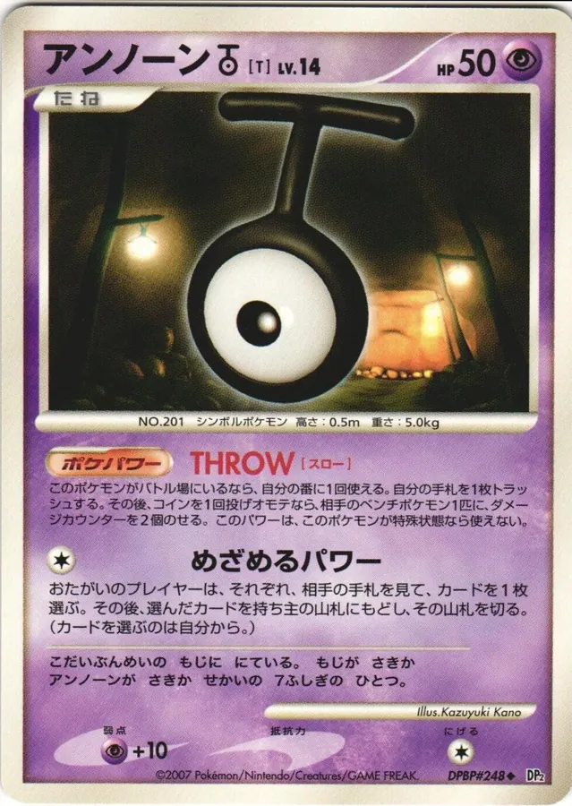 Japanese Secret of the Lakes Unown T Pokémon card